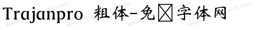 Trajanpro 粗体字体转换